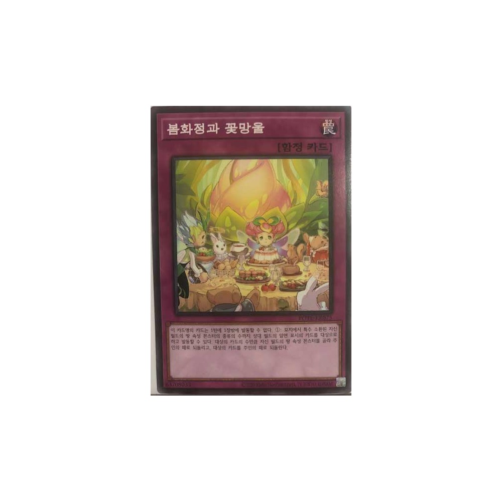 Vernusylph and the Flower Buds - POTE-KR075