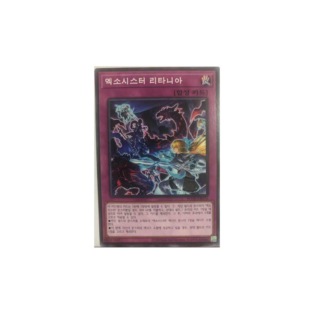 Exosister Returnia - POTE-KR076