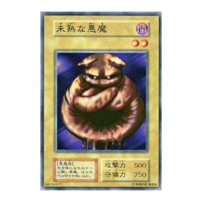 Embryonic Beast - B1-64154377
