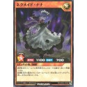 Necmaid Nana - RD/GRD0-JP006