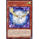 Crystal Beast Sapphire Pegasus - SD44-JP007
