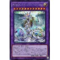Ultimate Crystal Rainbow Dragon Overdrive - SD44-JPP01