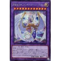 Rainbow Overdragon - SD44-JPP02 - Secret Rare