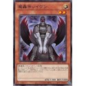 Fabled Raven - SR13-JP022
