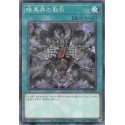 Dark World Dealings - SR13-JP027