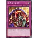 Skill Drain - SR13-JP040