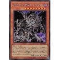 Grapha, Dragon Lord of Dark World - SR13-JPP03