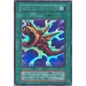 The Flute of Summoning Dragon - SB-43973174