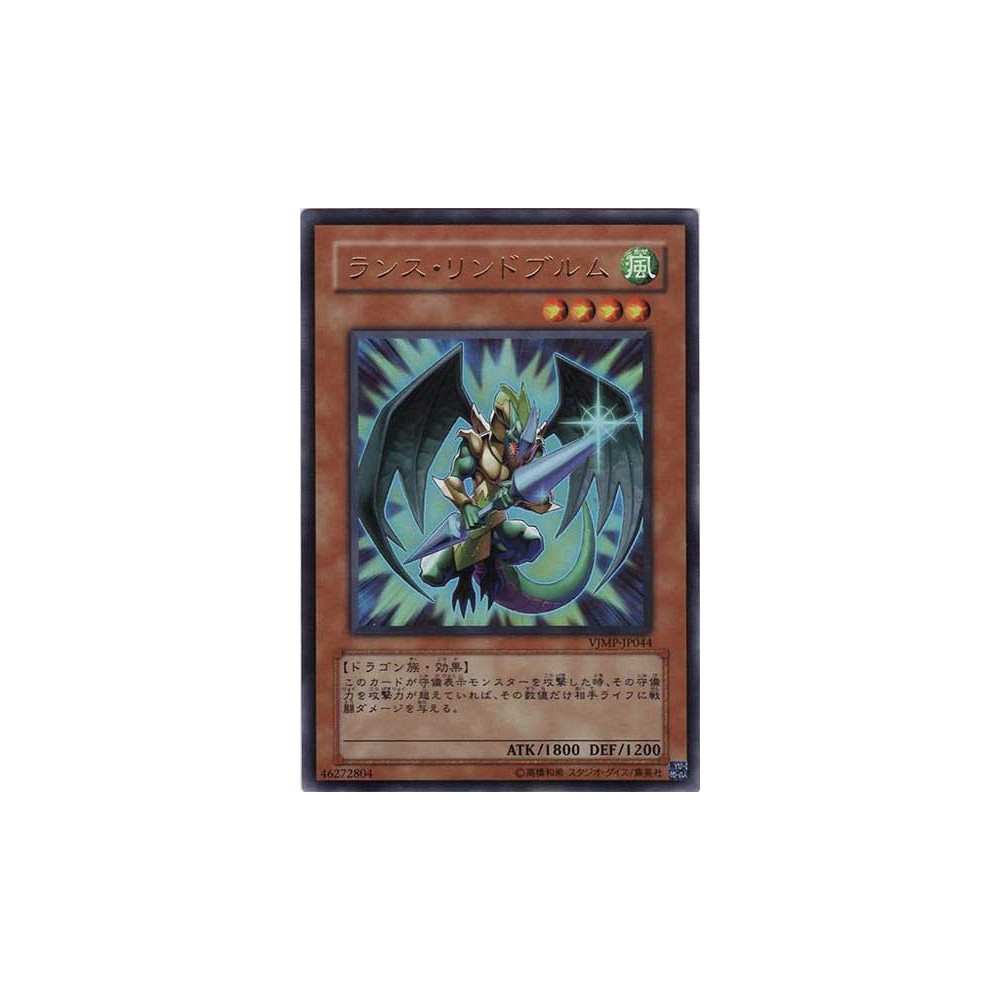 copy of Darklord Edeh Arae