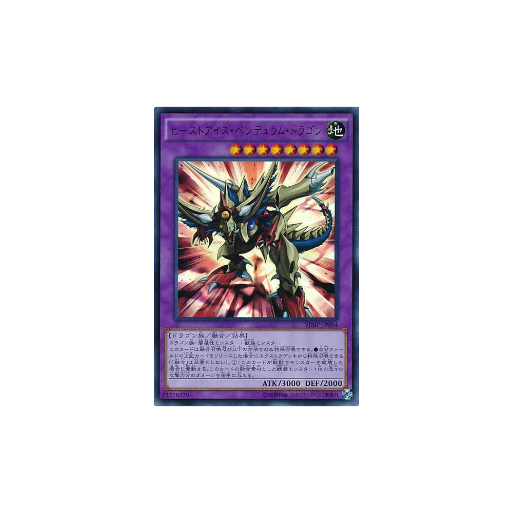 copy of Darklord Edeh Arae