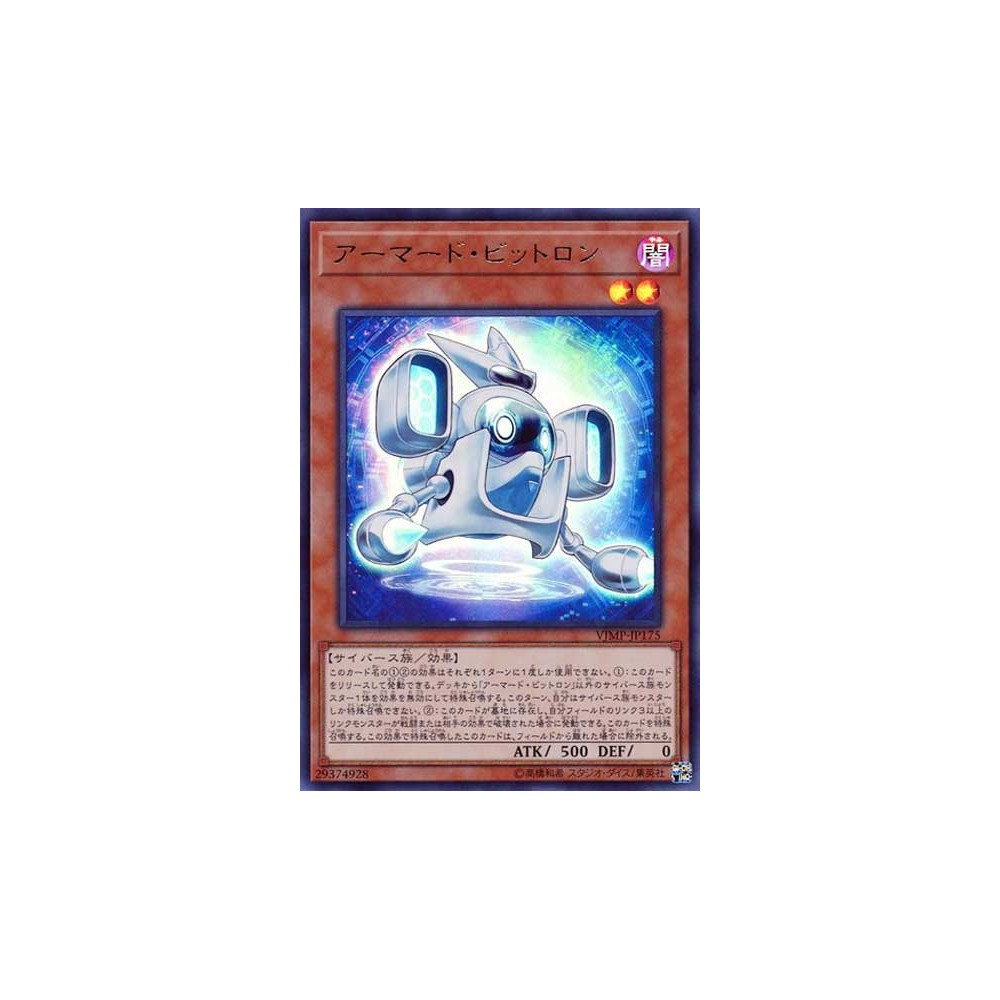 copy of Darklord Edeh Arae