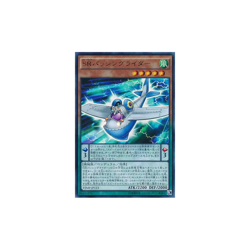 copy of Darklord Edeh Arae