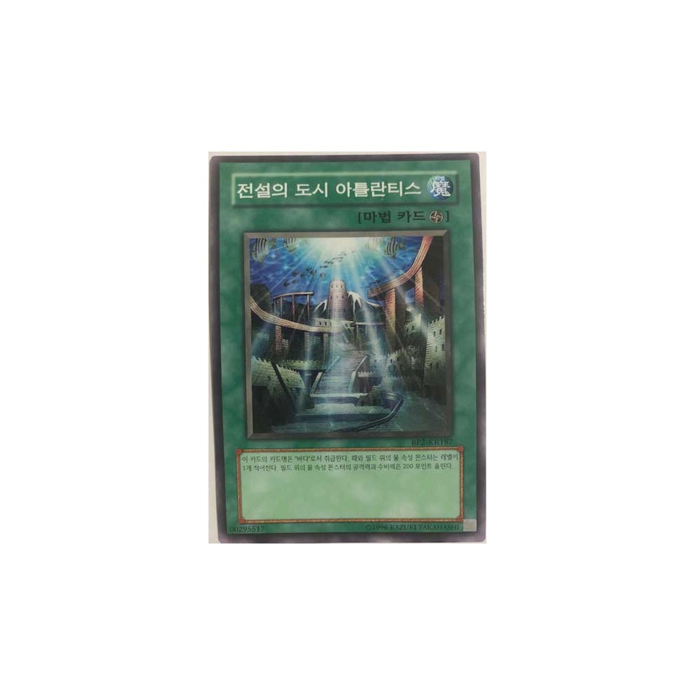 A Legendary Ocean - BP2-KR187
