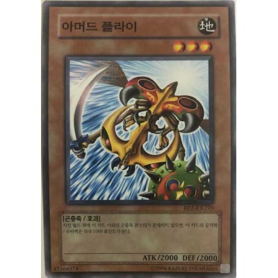 Arsenal Bug - BP2-KR210