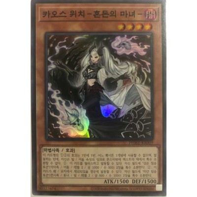 Chaos Witch - PHHY-JP009