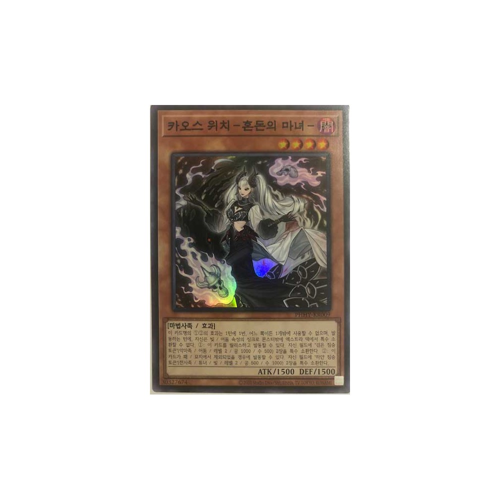 Chaos Witch - PHHY-JP009