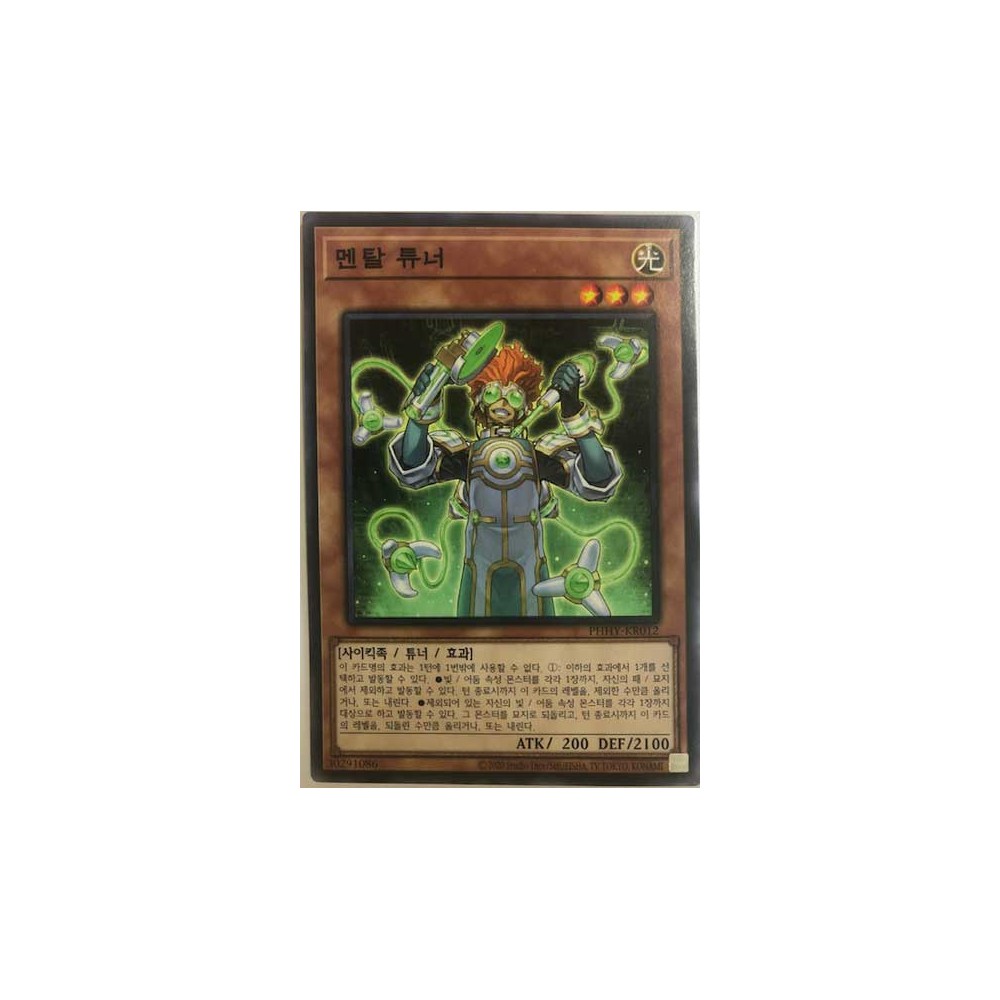 Mental Tuner - PHHY-JP012