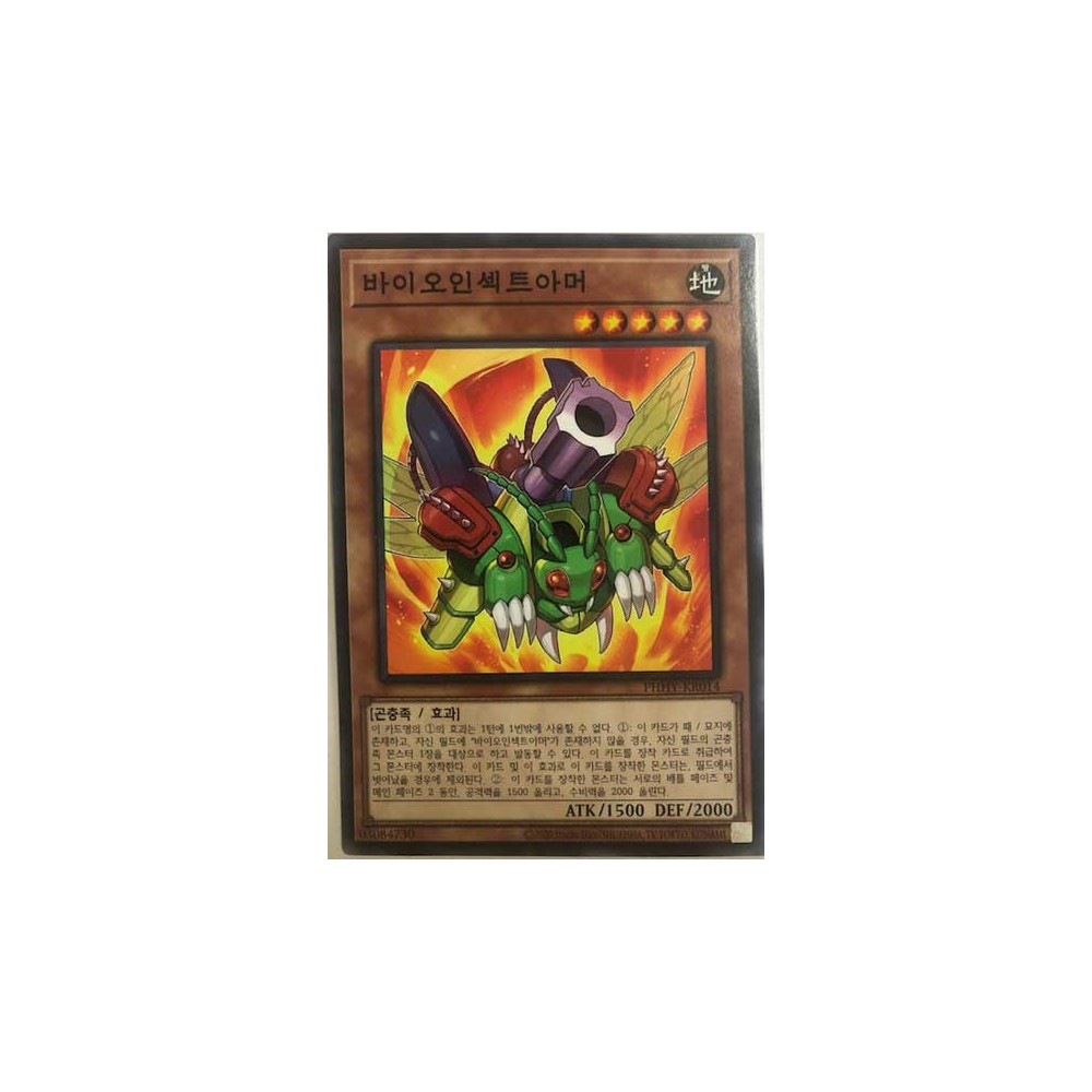 Bio-Insect Armor - PHHY-JP014