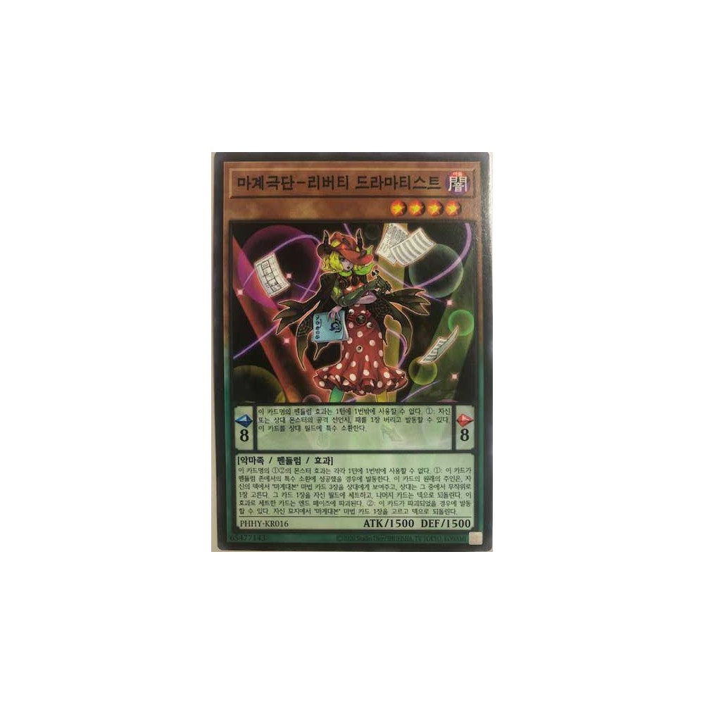 Abyss Actor - Liberty Dramatist - PHHY-JP016