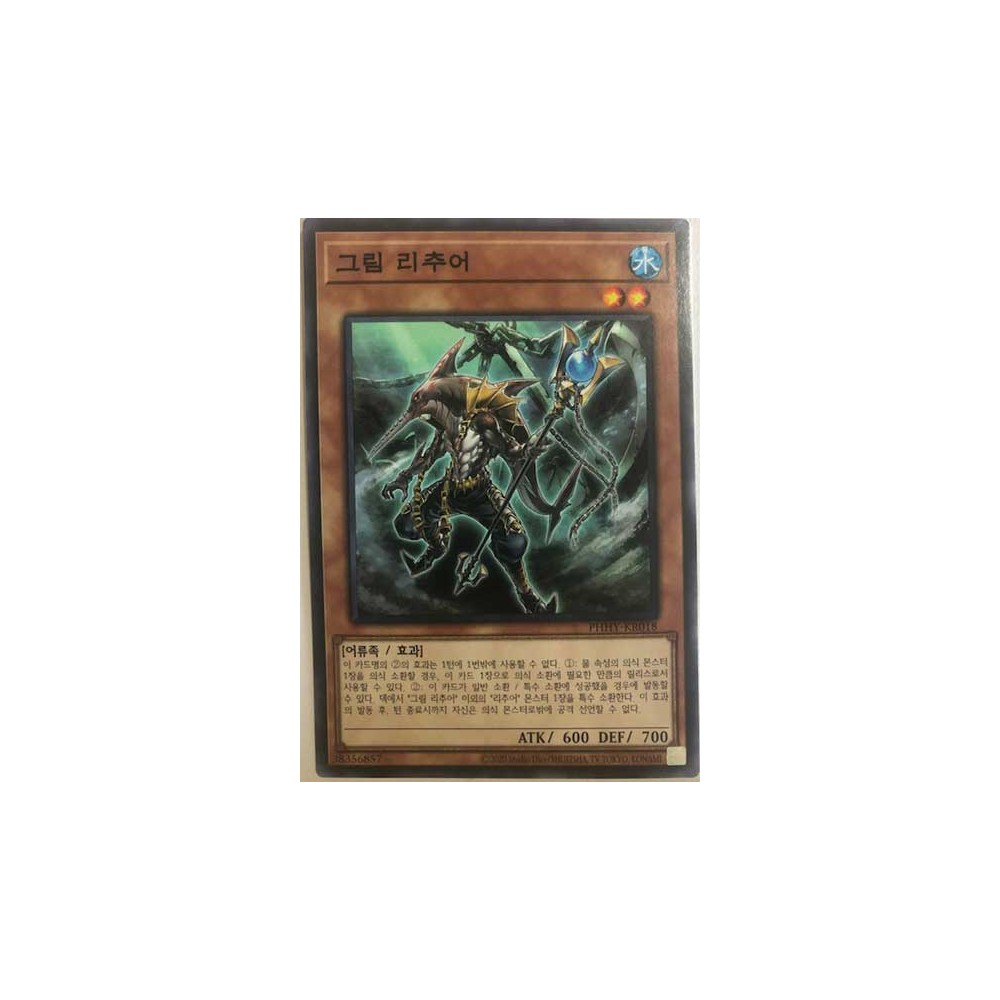 Gishki Grimness - PHHY-KR018
