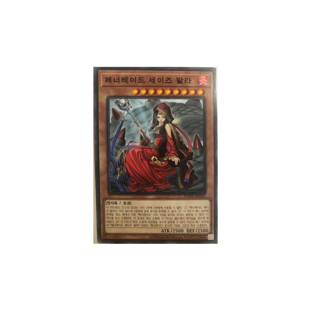 Vala, Seidhr of the Generaider Bosses - PHHY-KR020