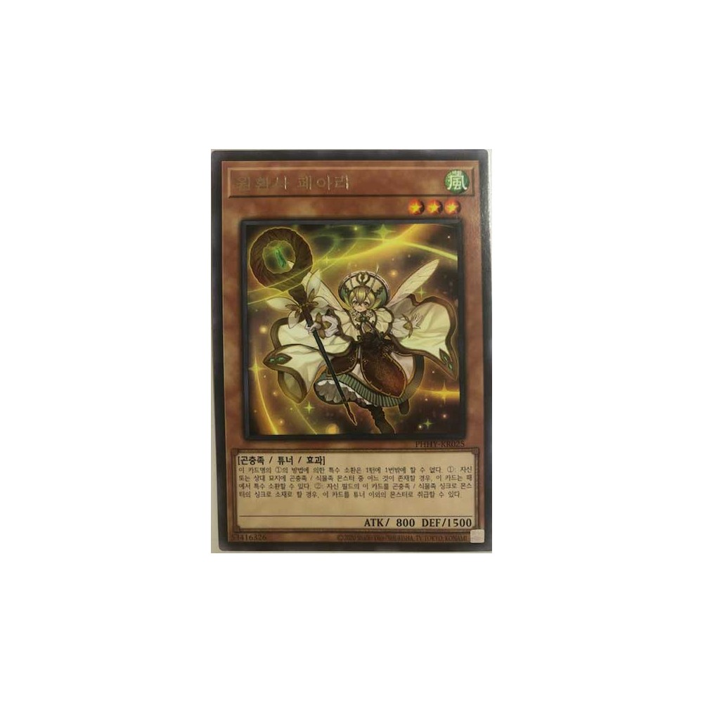 Fairyant the Circular Sorcerer - PHHY-JP025