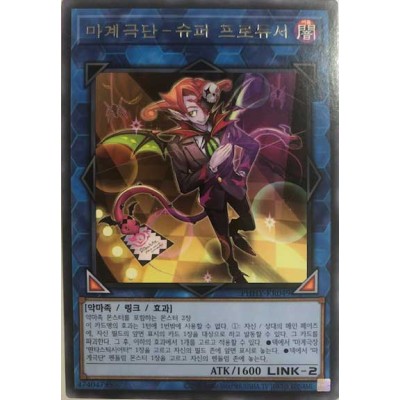 Abyss Actor - Super Producer - PHHY-JP049