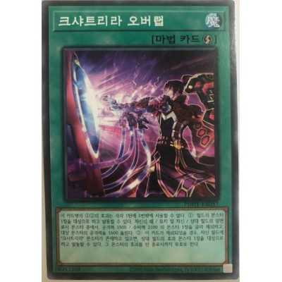 Kashtira Overlap - PHHY-KR057