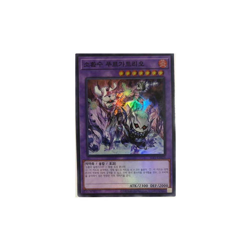 Invoked Purgatrio - SLF1-KR025 - Super Rare