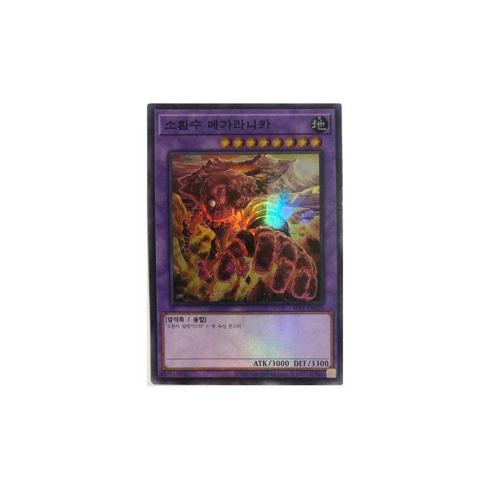 Invoked Magellanica - SLF1-KR026 - Super Rare