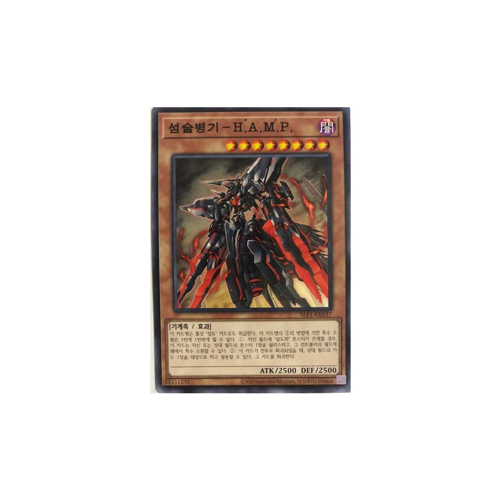 Surgical Striker - H.A.M.P. - SLF1-KR037