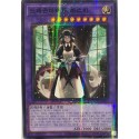 House Dragonmaid - SLF1-KR065 - Normal Parallel Rare