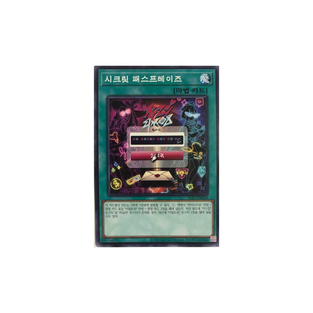 Secret Password - SLF1-KR084