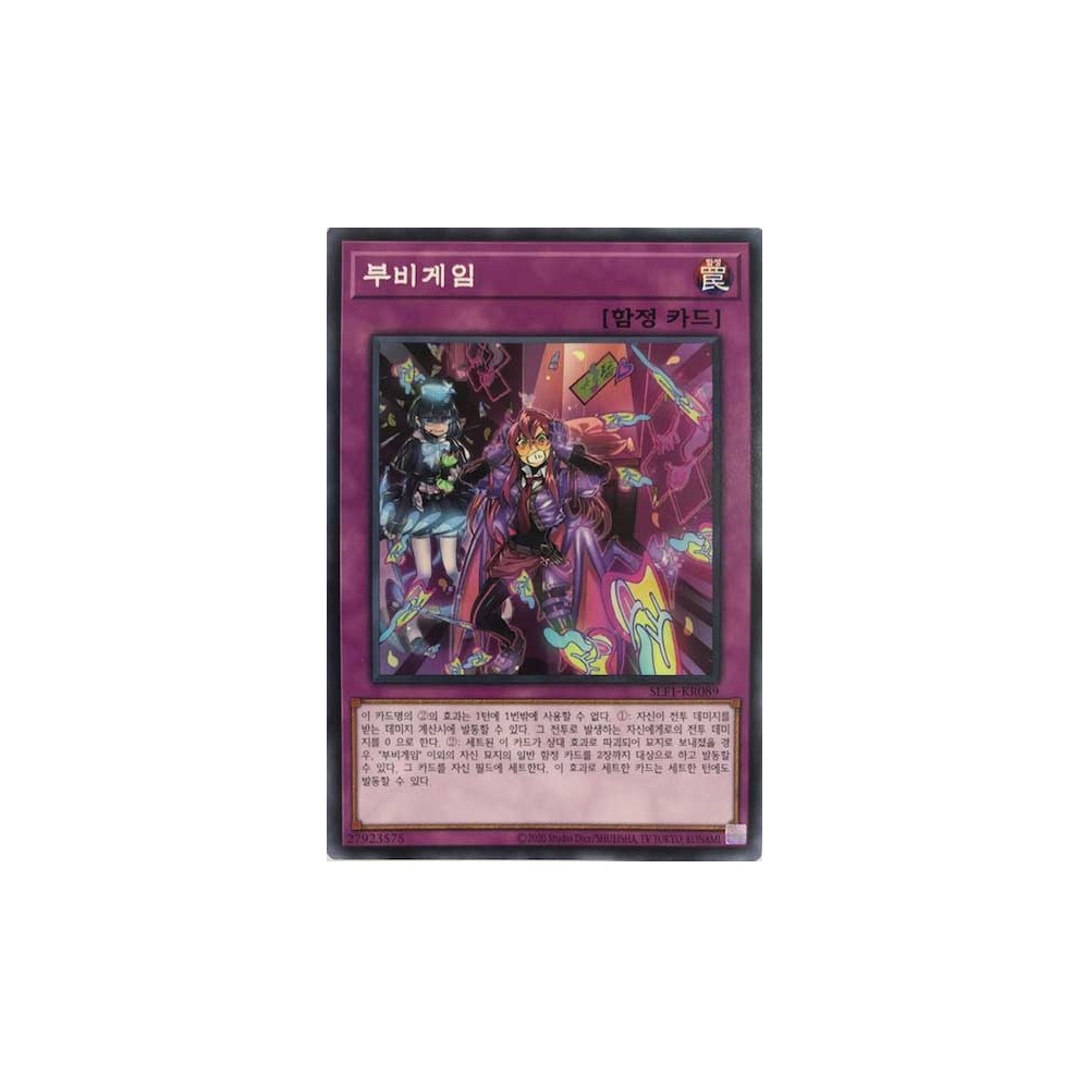 Boo-Boo Game - SLF1-KR089
