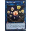 Hieratic Seal of the Heavenly Spheres - SLF1-KR094