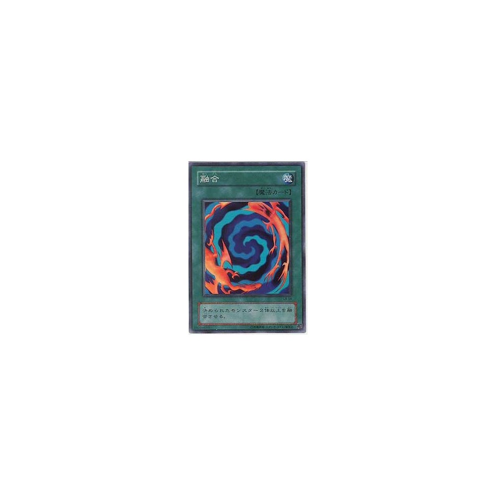 copy of Polymerization - LB-58 - Usada