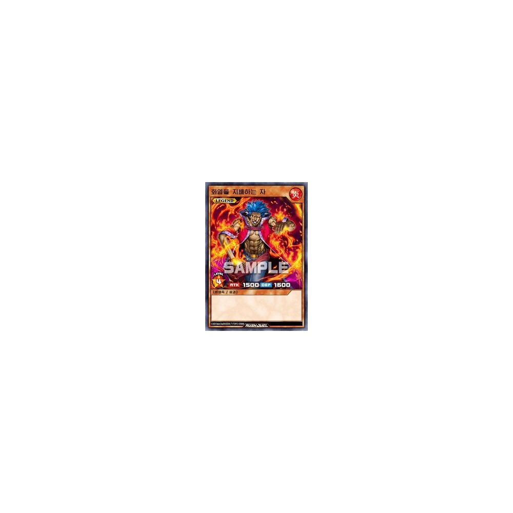 Flame Ruler