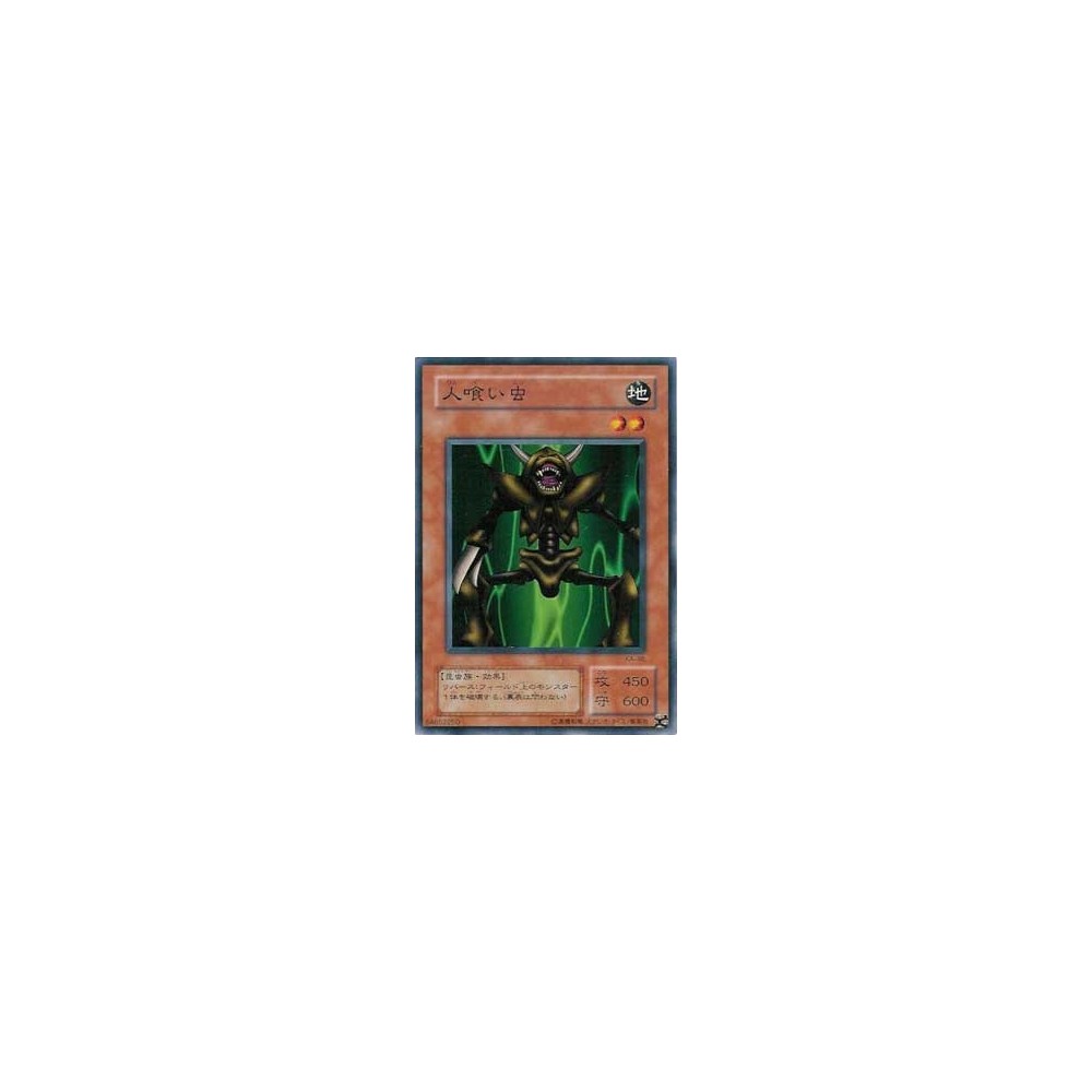 Man-Eater Bug - KA-46 Man-Eater Bug - KA-46