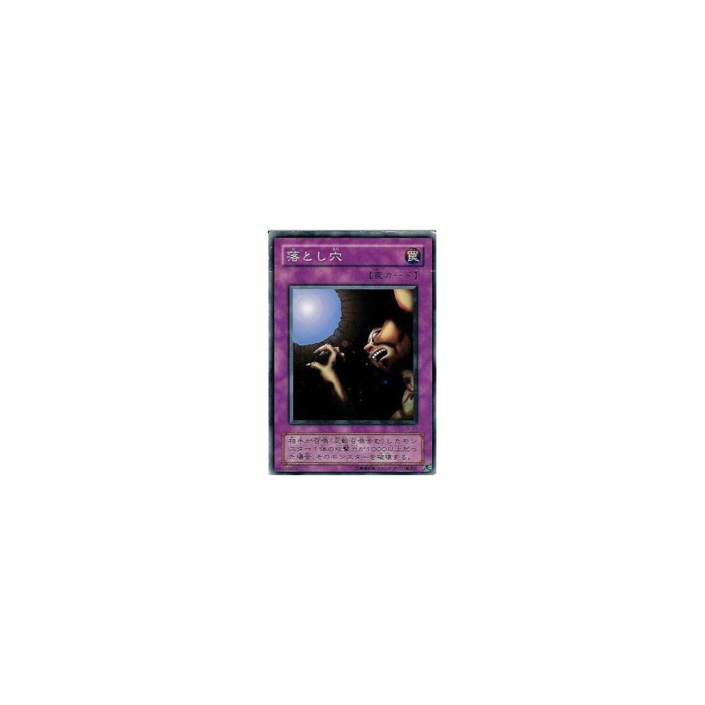 Trap Hole - JY-30 Trap Hole - JY-30