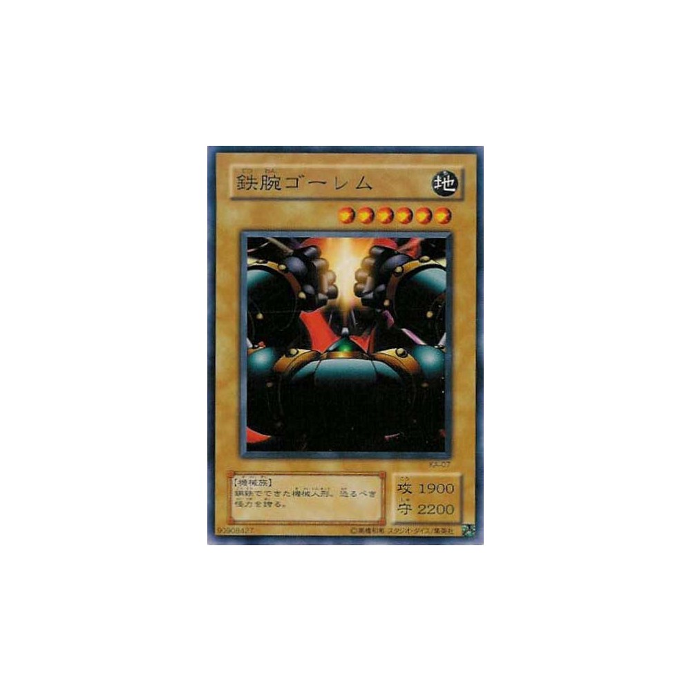 Steel Ogre Grotto 2 - KA-07 - Danificada