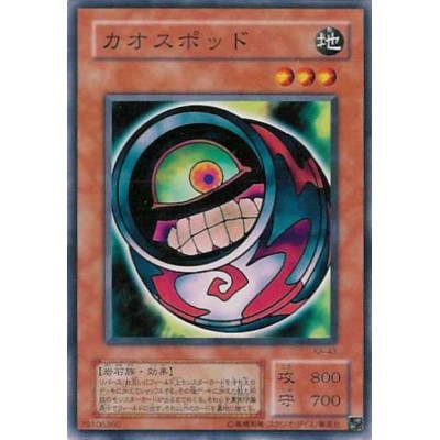 copy of Kaiser Sea Horse - KA-01