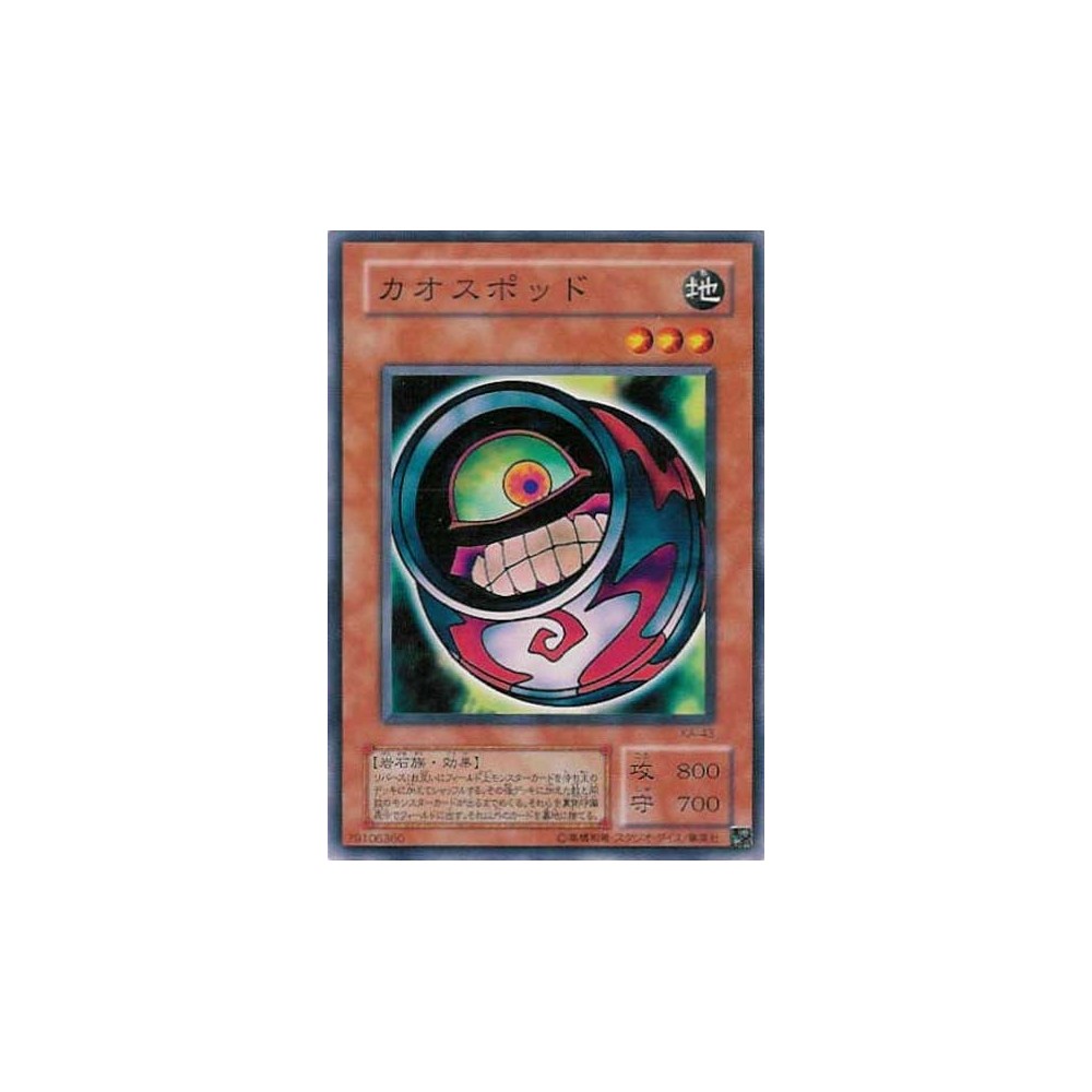 copy of Kaiser Sea Horse - KA-01