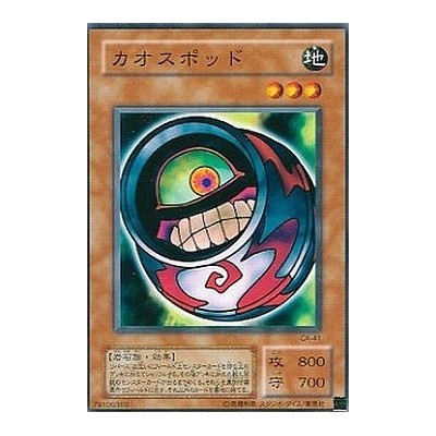 Morphing Jar 2 - CA-41 - Danificada