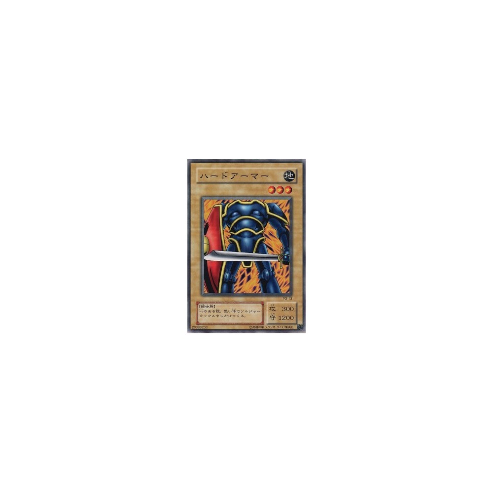 Hard Armor - PG-13 - Danificada