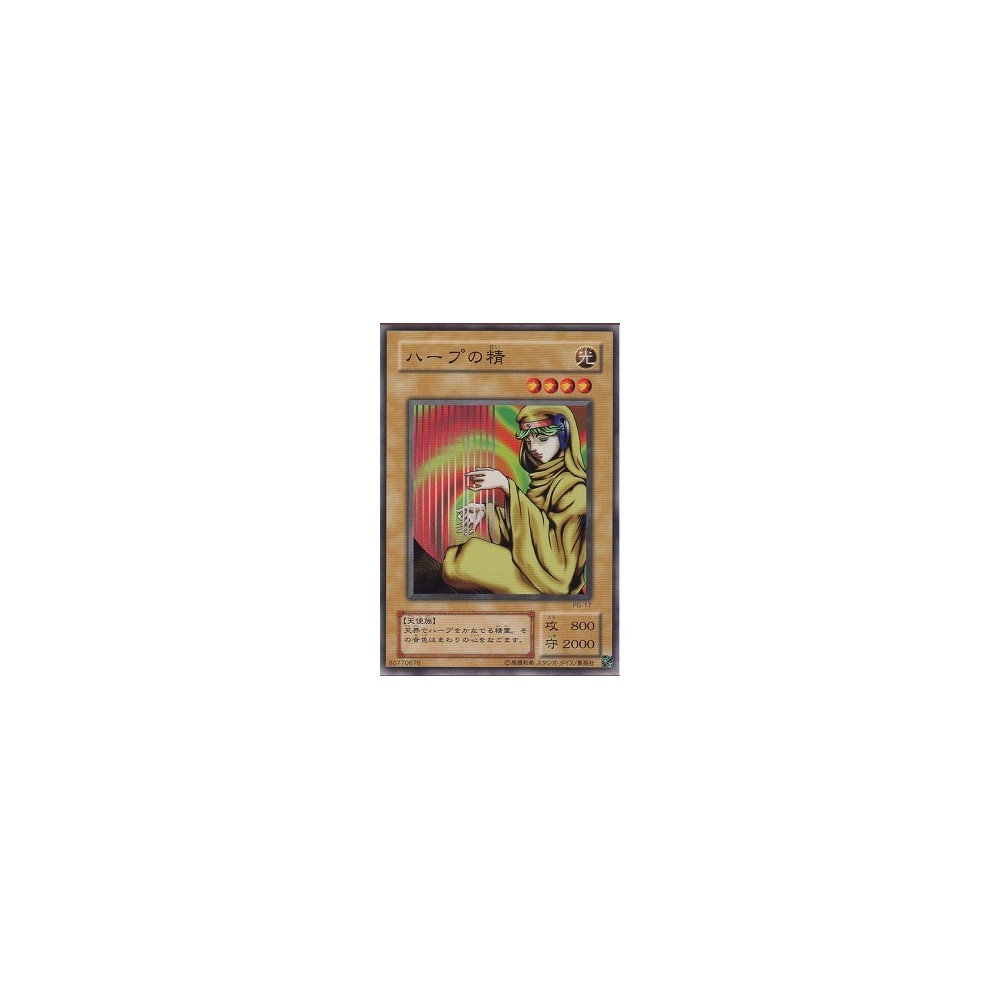 Spirit of the Harp - PG-17 - Danificada