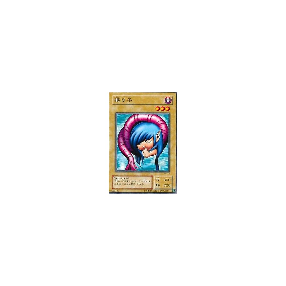 Nemuriko - LB-12 - Nova Nemuriko - LB-12 - Nova