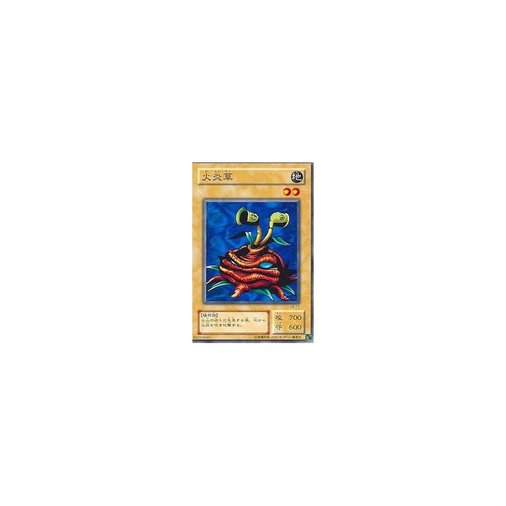 Firegrass - LB-17 Firegrass - LB-17