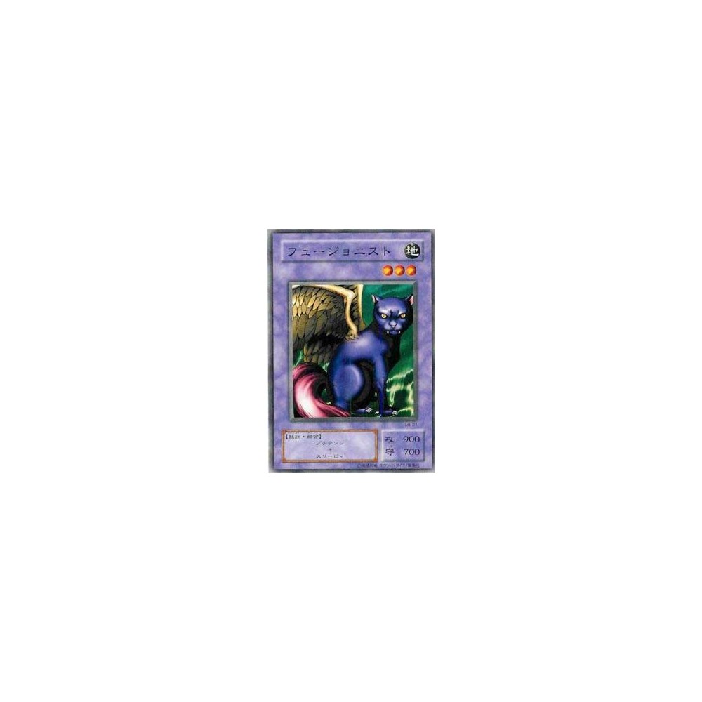 Fusionist - LB-21 - Nova Fusionist - LB-21 - Nova