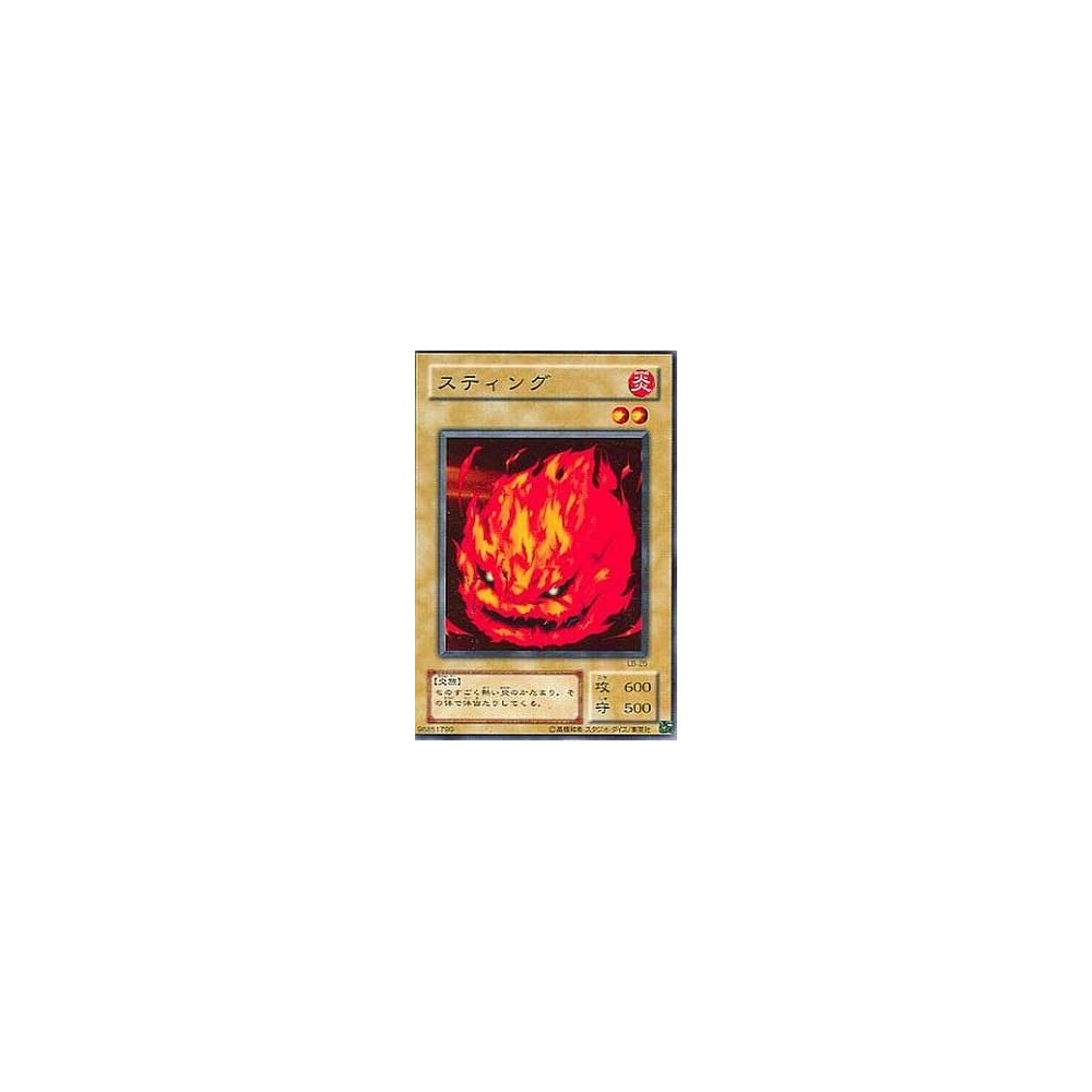 Hinotama Soul - LB-25 - Nova Hinotama Soul - LB-25 - Nova