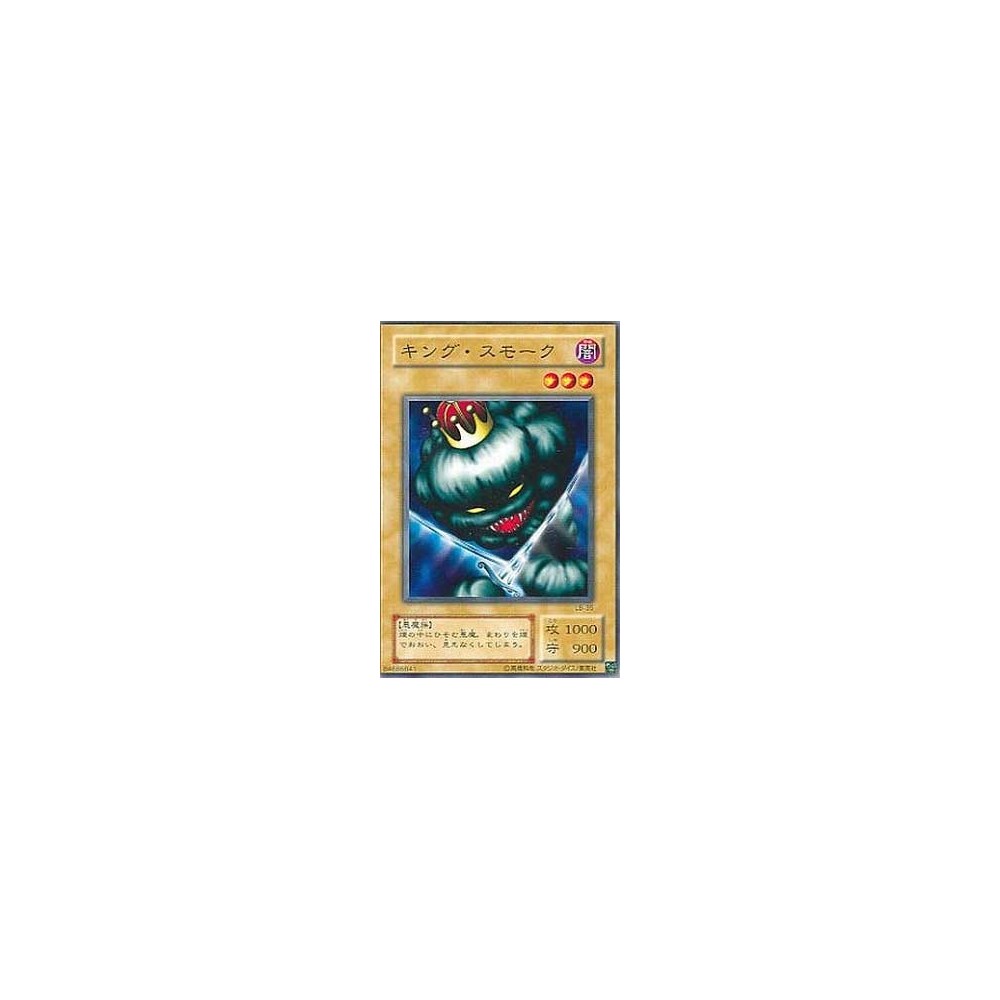 King Fog - LB-35 King Fog - LB-35